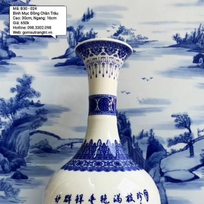 Bình Mục Đồng Chăn Trâu